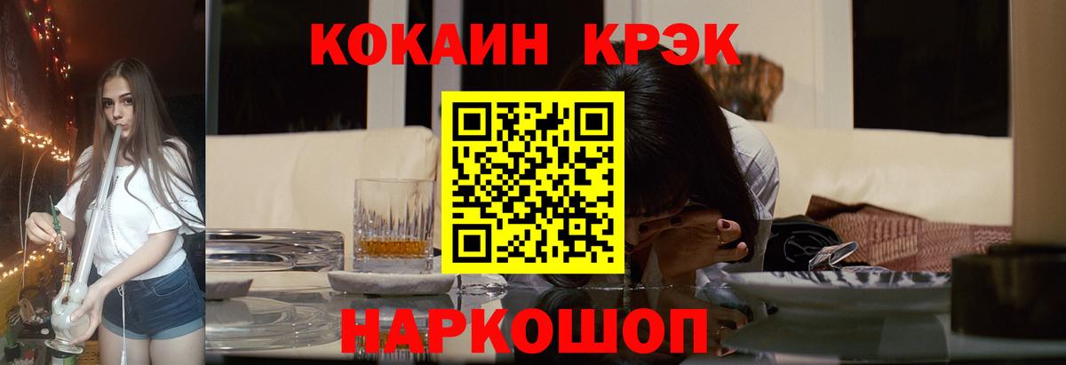 Кокаин VHQ Мытищи