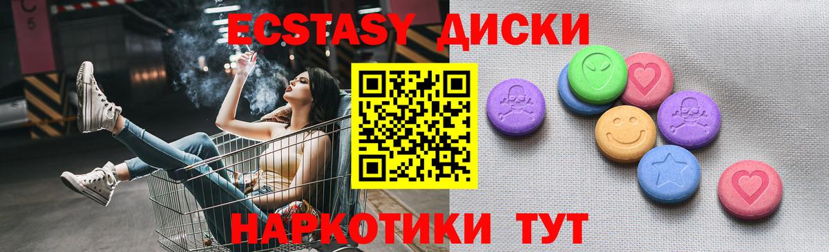 Меф   ГАШИШ  COCAIN  Конопля  Вход с VPN  Мытищи  Конопля  ГАШ 