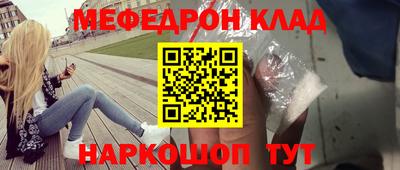 прущий лед Гусь-Хрустальный