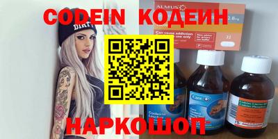 прущий лед Гусь-Хрустальный