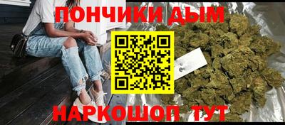 каннабис Гусиноозёрск