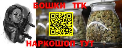каннабис Гусиноозёрск
