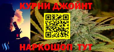 прущий лед Гусь-Хрустальный