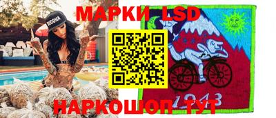 каннабис Гусиноозёрск