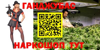 каннабис Гусиноозёрск