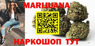 каннабис Гусиноозёрск