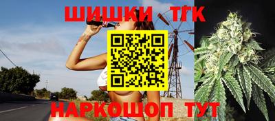 каннабис Гусиноозёрск