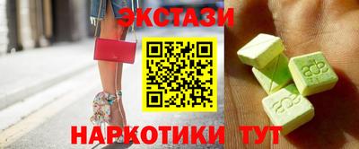 прущий лед Гусь-Хрустальный