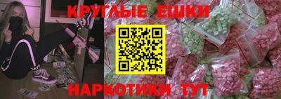 прущий лед Гусь-Хрустальный