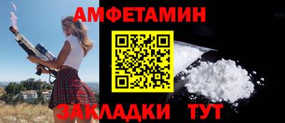 прущий лед Гусь-Хрустальный
