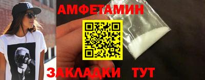 прущий лед Гусь-Хрустальный