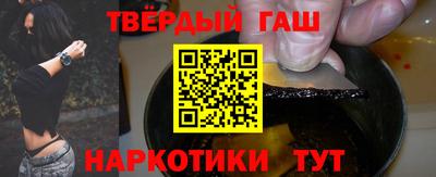 каннабис Гусиноозёрск