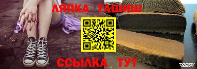 каннабис Гусиноозёрск