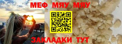 каннабис Гусиноозёрск