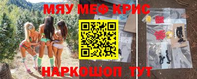 прущий лед Гусь-Хрустальный