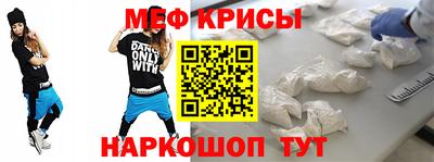 прущий лед Гусь-Хрустальный