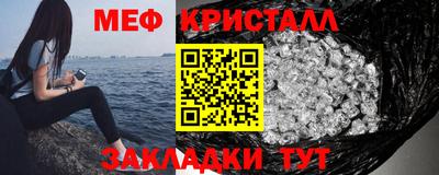 прущий лед Гусь-Хрустальный