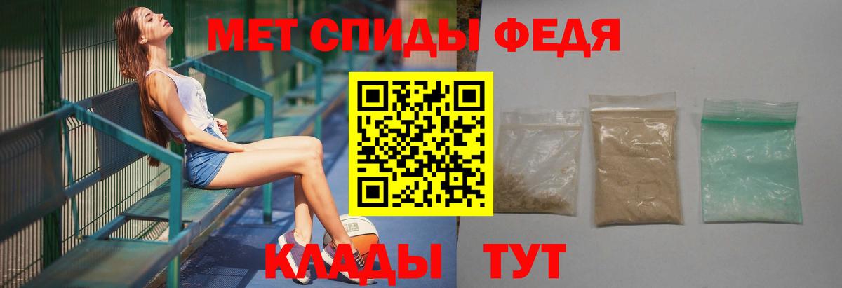 МЕТАМФЕТАМИН винт  Вход с VPN  Мытищи 