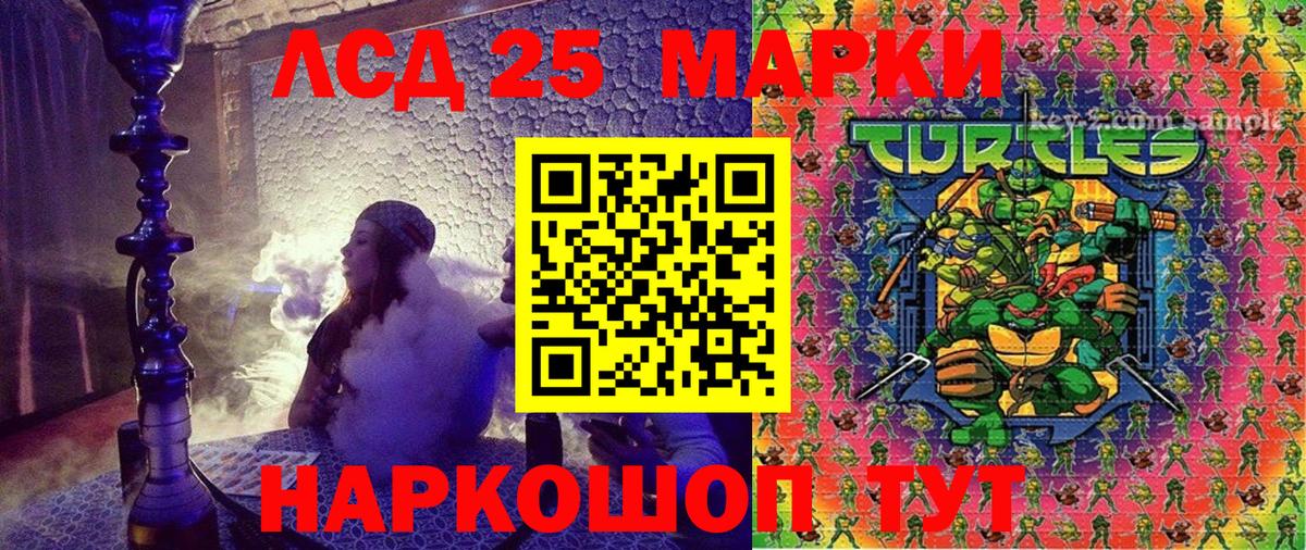 Наркотические марки 1500мкг  Наркотические марки 1500мкг  Наркотические марки  Вход с VPN  Мытищи 