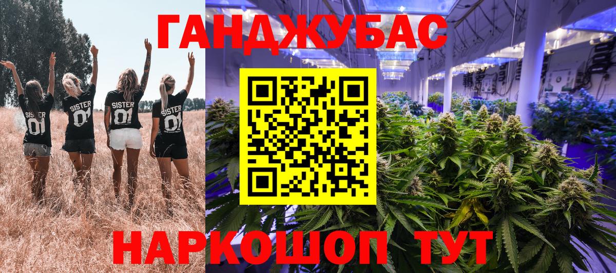 Бошки марихуана тримм  Шишки марихуана ГИДРОПОН  Марихуана OG Kush  Мытищи  Вход с VPN 